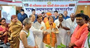 उपमुख्यमंत्री ने दीप प्रज्ज्वलित कर गरीबनाथ मंदिर में समारोहपूर्वक किया श्रावणी मेला का उद्घाटन