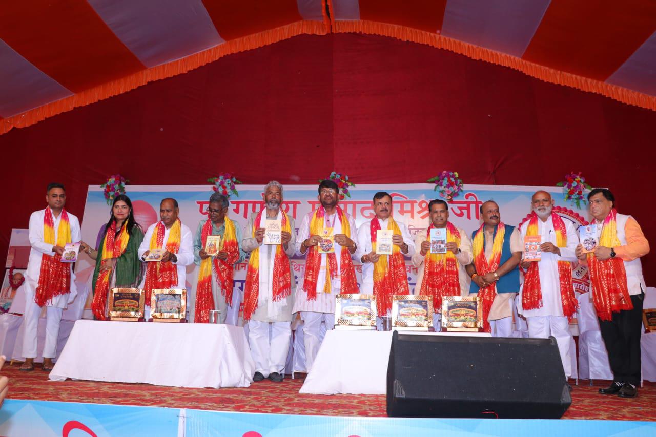 पं गणेश प्रसाद मिश्र जी आजादी के लिए मां भारती की रक्षा में रहे तत्पर  : उपमुख्यमंत्री बृजेश पाठक