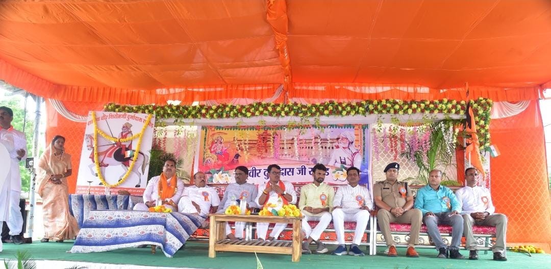 राष्ट्रवीर दुर्गादास जी राठौड़ की 386 वीं जन्मजयंती पर हुआ भव्य कार्यक्रम का आयोजन