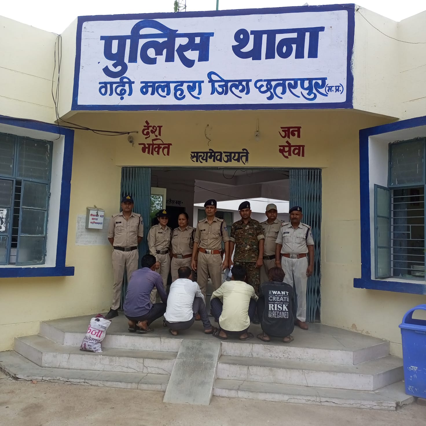 मध्य प्रदेश के छतरपुर में थाना गढ़ीमलहरा पुलिस की बड़ी कार्यवाही