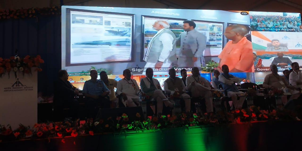 PM inaugurated and laid the foundation stone of 07 airport infrastructure projects including 23 projects worth more than 6700 crores from Varanasi