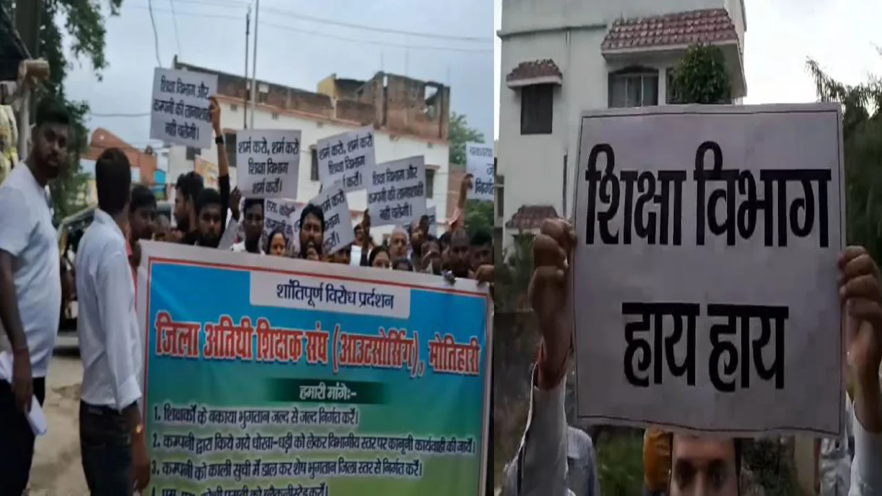 बकाये वेतन की मांग को लेकर अतिथि शिक्षकों ने DEO कार्यालय का किया घेराव