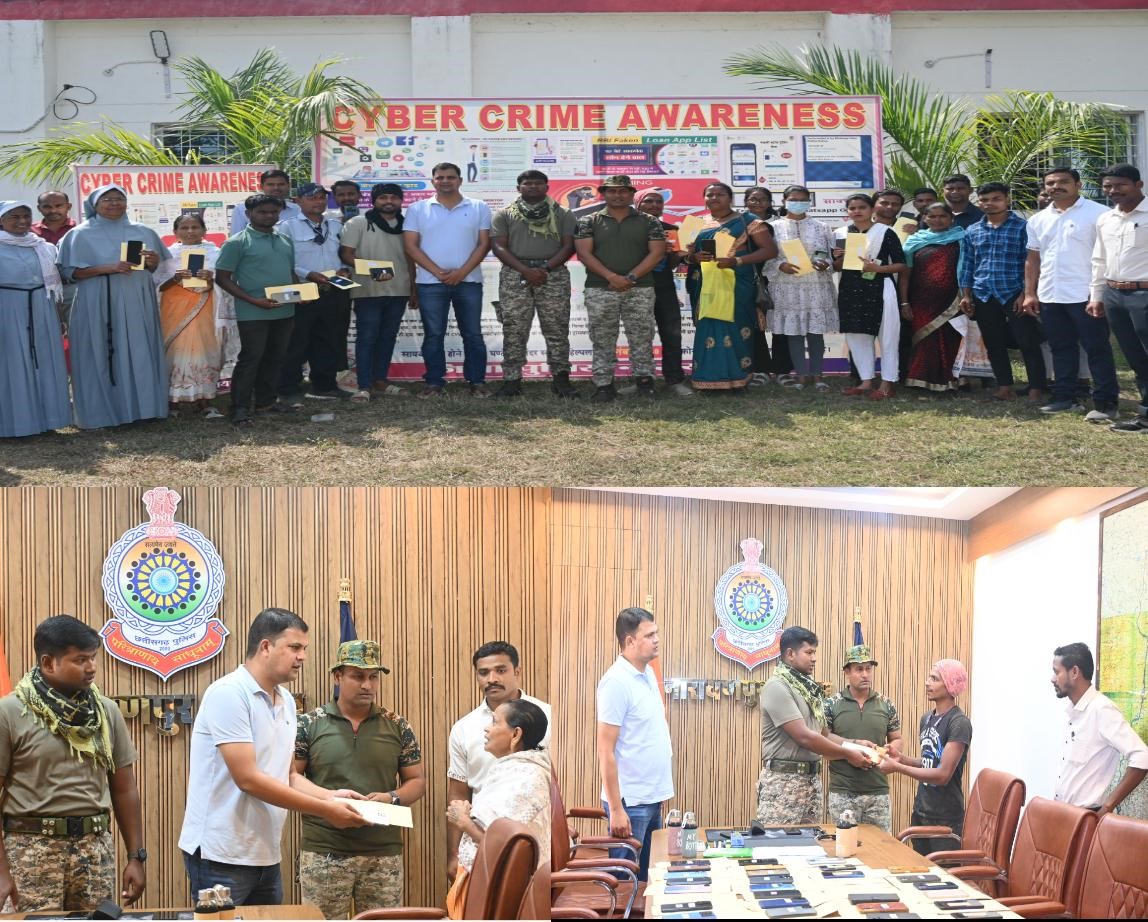 नारायणपुर सायबर पुलिस द्वारा सामुदायिक पुलिसिंग के तहत चलाया जा रहा है अभियान 'अर्पण'