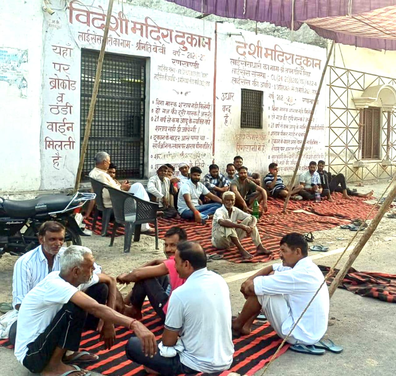 शराब के ठेके से परेशान ग्रामीणों ने ठेके पर जड़ा ताला