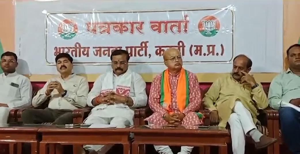Press conference held at BJP office in Katni