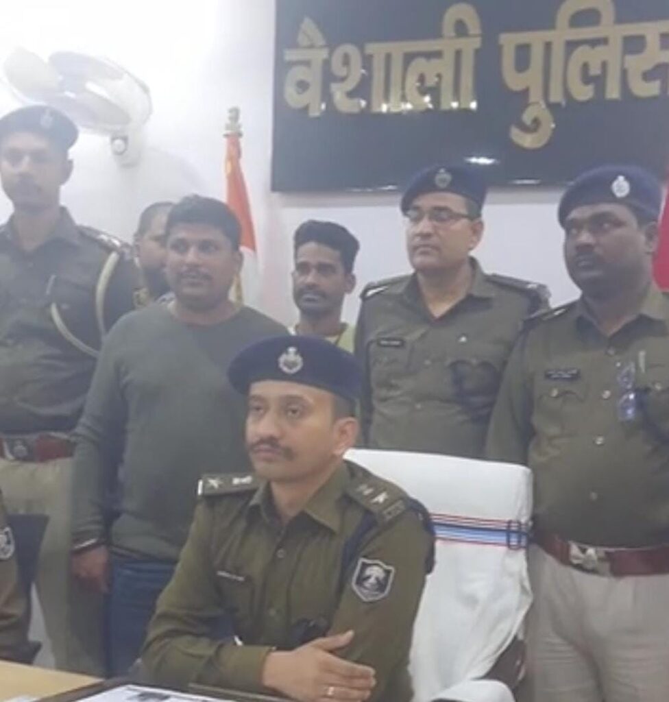हाजीपुर पुलिस की बड़ी कार्रवाई