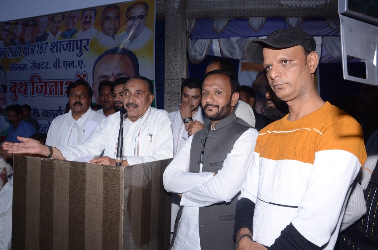 शाजापुर कांग्रेस के बूथ जीताओ कार्यक्रम में पूर्व मंत्री कराड़ा ने कहा