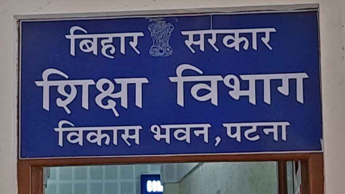 अब बिहार के सभी यूनिवर्सिटी में होगी BCA, BBA और BBM की पढ़ाई