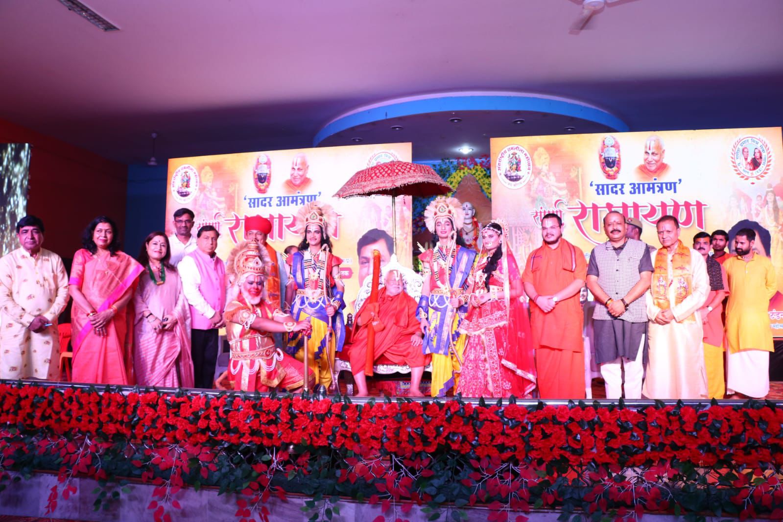 श्री रामचरितमानस मंदिर तुलसी पीठ में तीन दिवसीय अंतरराष्ट्रीय रामलीला का हुआ भव्य शुभारंभ