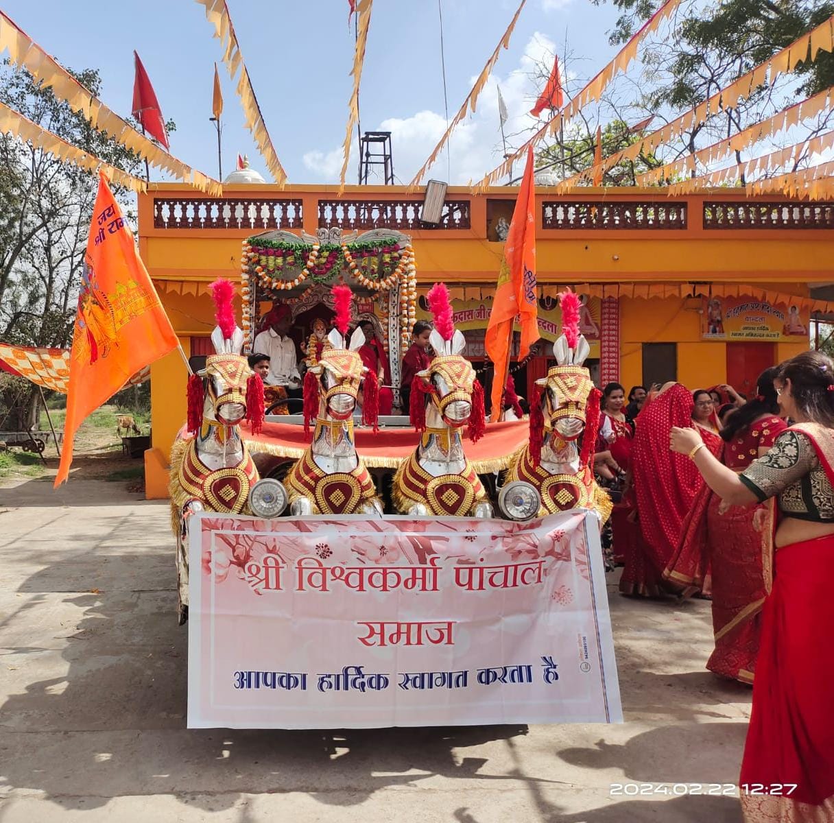 पंचाल समाज ने धूमधाम से मनाई विश्वकर्मा जयंती