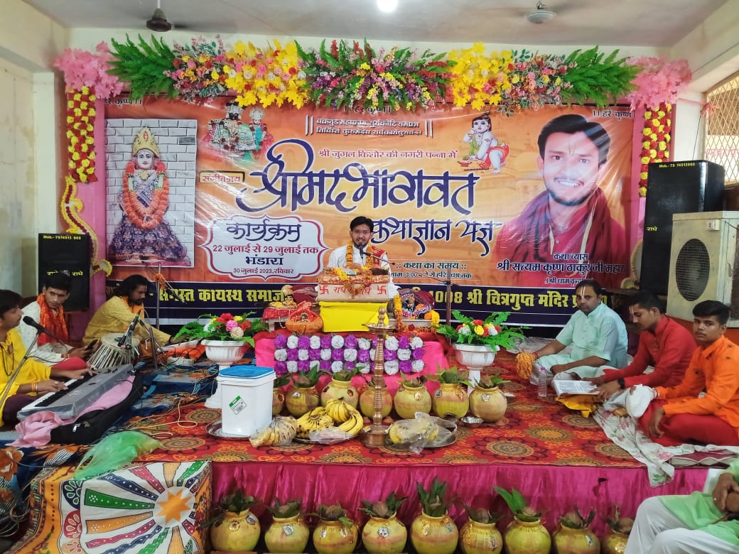 सत्य में ही ईश्वर का वास है :श्री सत्यम कृष्ण ठाकुर जी महाराज