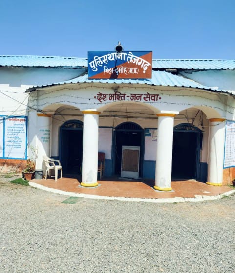 दमोह पुलिस को मिली बड़ी सफलता