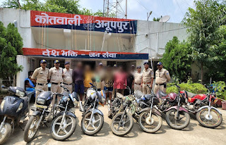 बाइक चोर गिरोह का पर्दाफाश