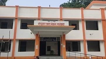 सुरक्षा जवान और सुपरवाइजर के 480 पदों पर होगी भर्ती