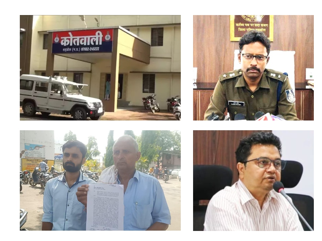 शहडोल में चोर, डकैत, लूटेरे, माफिया हुए बेलगाम