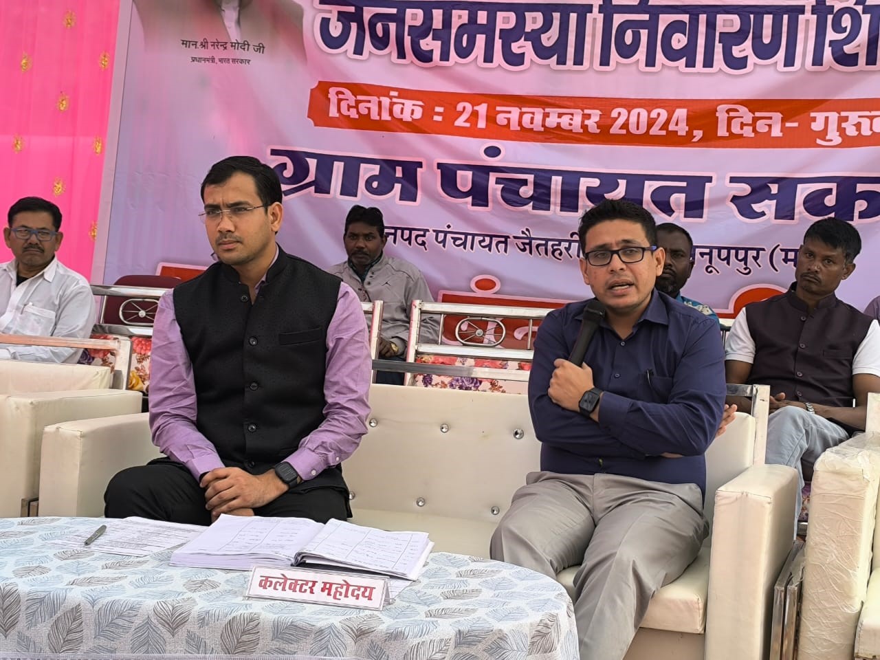 शिविर में प्राप्त आवेदनों का निदान तत्परता से कराएं अधिकारी-कलेक्टर