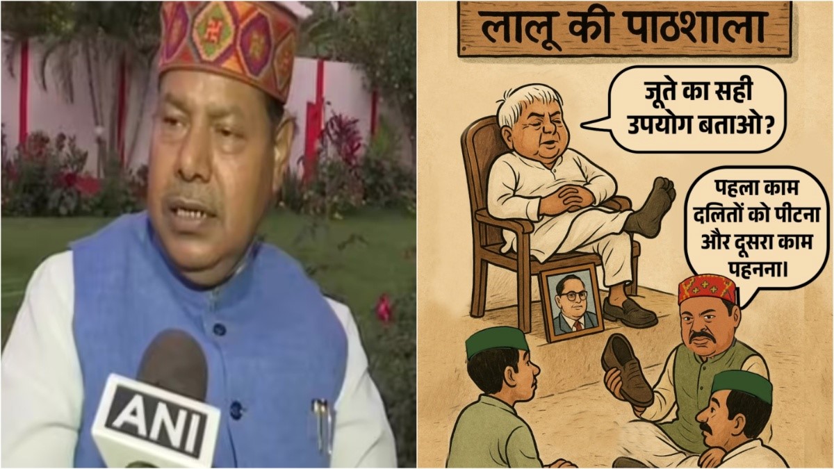 'भाई वीरेंद्र तो मोहरा है, लालू असली चेहरा है'