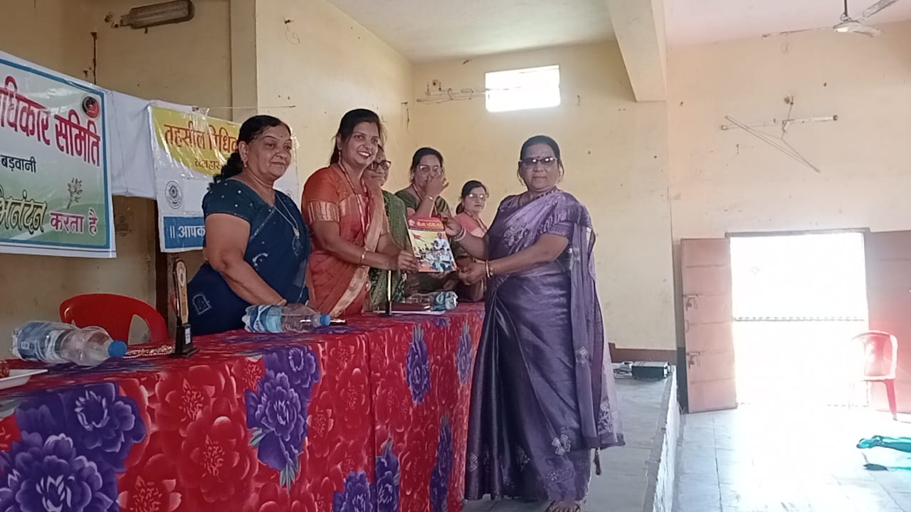 बड़वानी के राजपूर में अंतर्राष्ट्रीय महिला दिवस का आयोजन