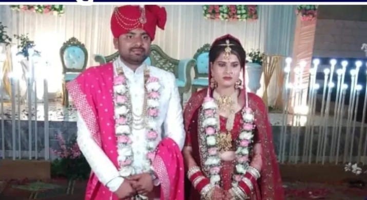 पीसीएस अधिकारी ने अपनी शादी में दहेज के लाखों रुपये व सामान को ठुकराकर केवल एक रुपया व नारियल लेकर की मिसाल कायम