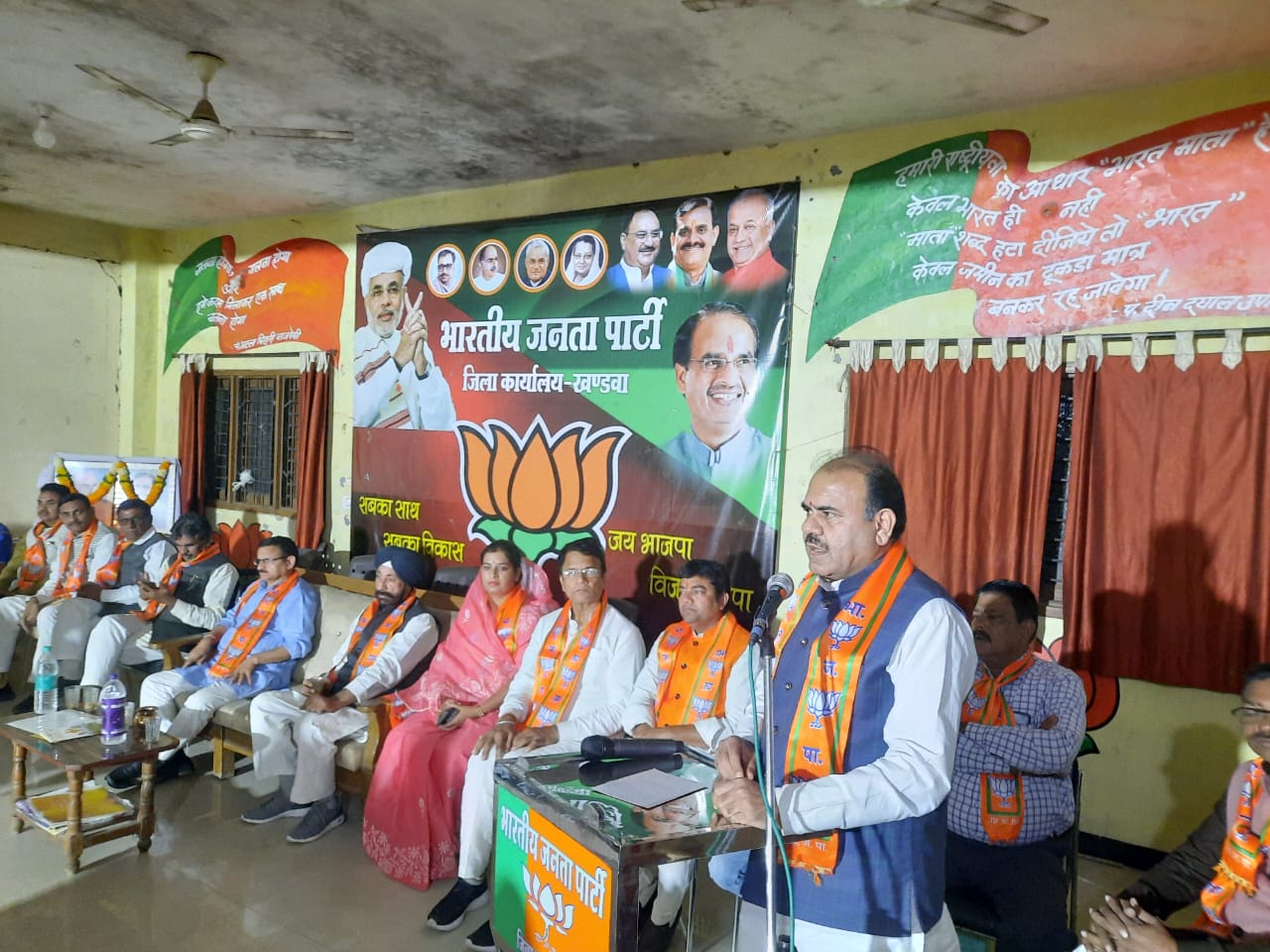 खंडवा में हुई भाजपा की कामकाजी बैठक