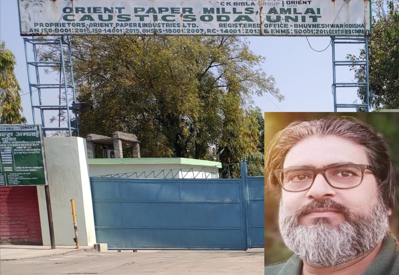 सोडा फैक्ट्री में क्लोरीन गैस का रिसाव