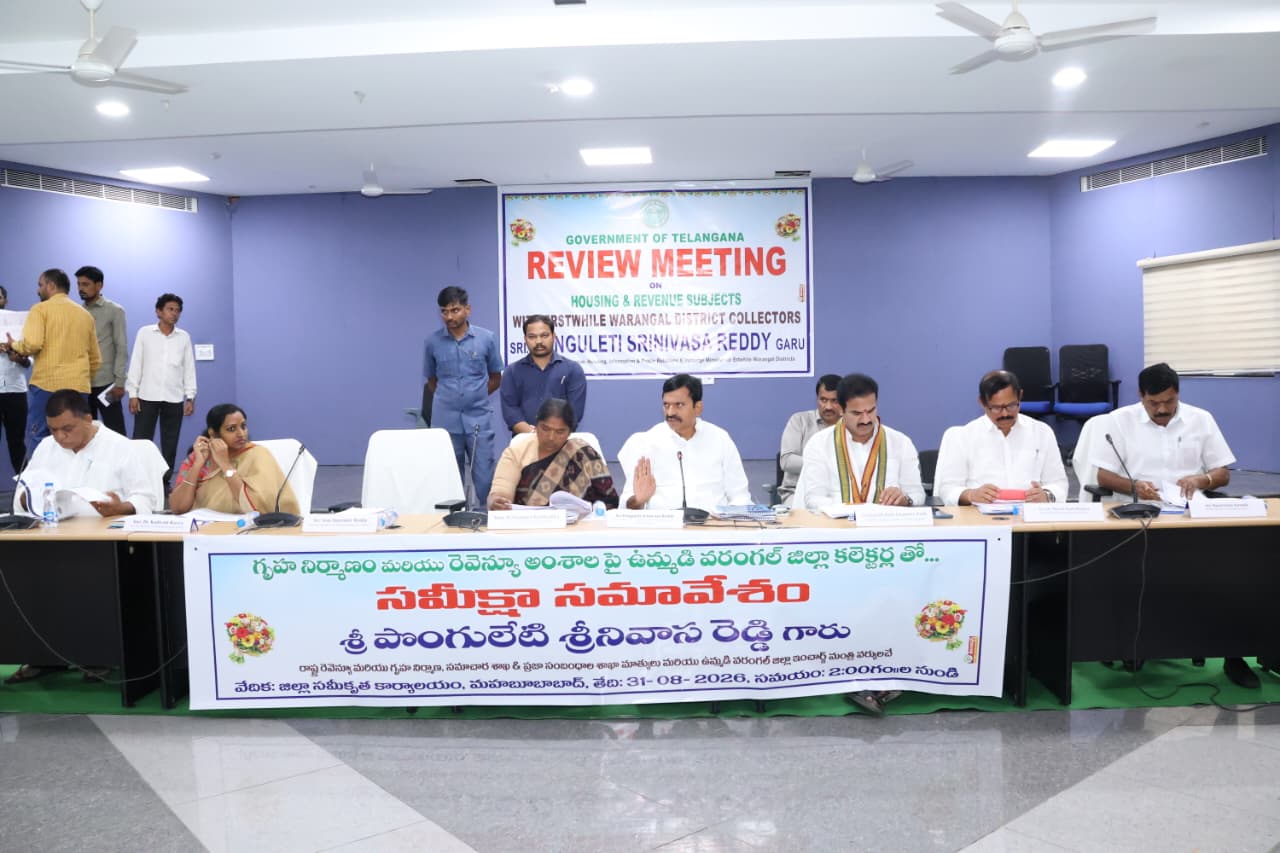 High-level review meeting of Housing and Revenue Department held at Collectorate