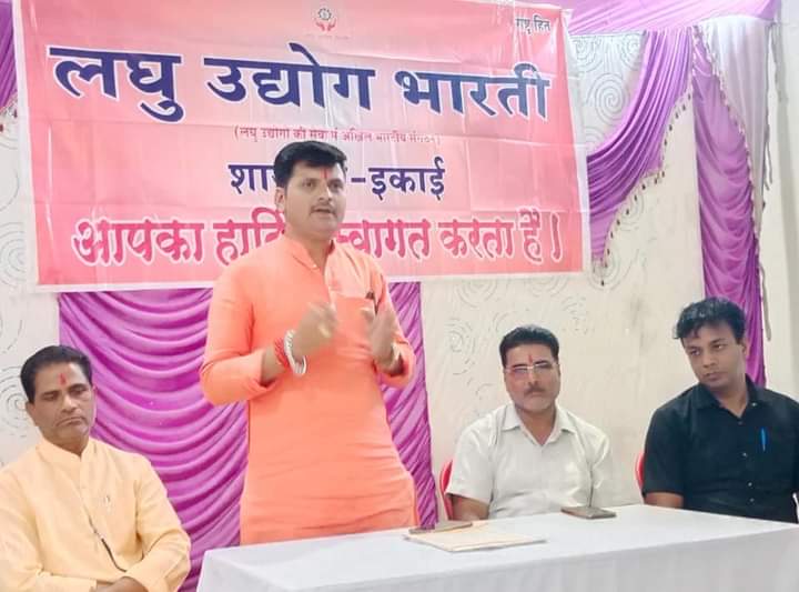 मध्यप्रदेश के शाजापुर में हुआ