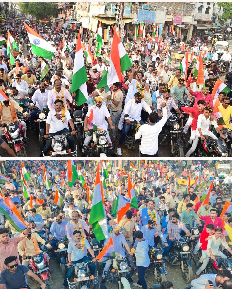Yuva Morcha took out a huge tricolor bike rally under the Har Ghar Tiranga Abhiyan