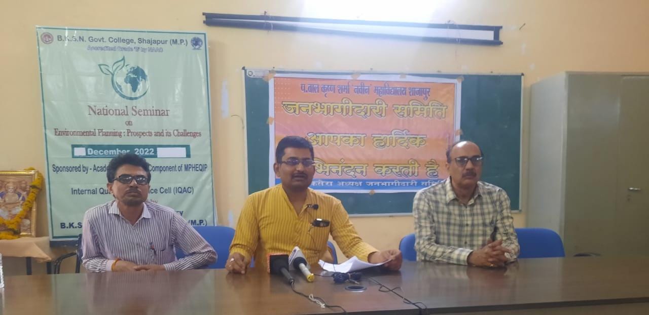 एमपी के शाजापुर में 50 साल मे पहली बार प्रारम्भ हुए