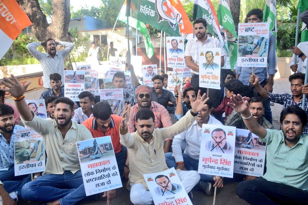 मंत्री भूपेंद्र सिंह के बंगले का घेराव करने गये कांग्रेस नेताओं पर मुक़दमा दर्ज