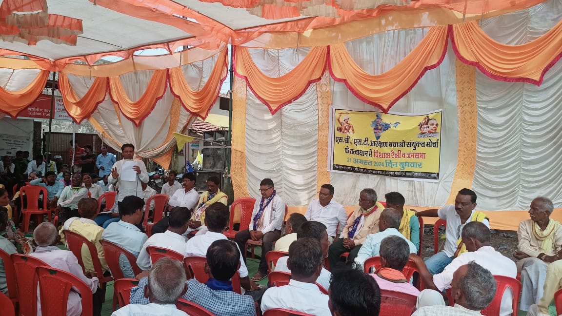 आरक्षण बचाओ संयुक्त मोर्चे के आव्हान पर लालबर्रा बंद पूर्णतः सफल