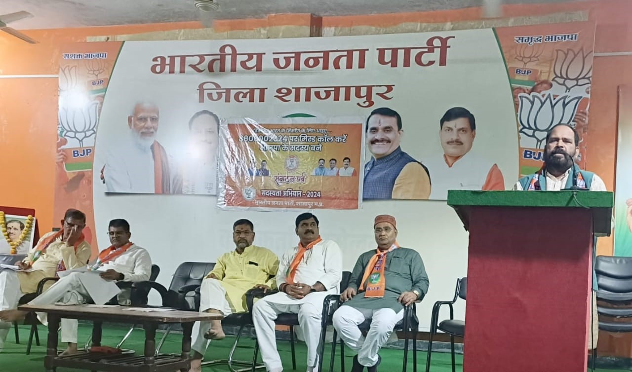 भाजपा के सक्रिय सदस्यता अभियान की जिला कार्यशाला संपन्न