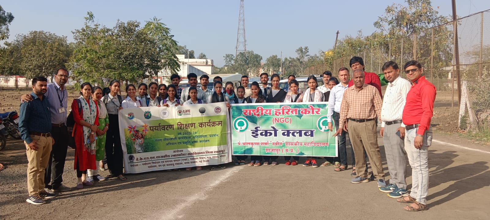 विद्यार्थियों ने किया चीलर बांध एवं नेहरू स्मृति वन का भ्रमण