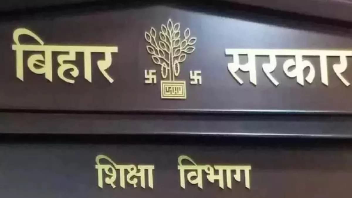इन 5 यूनिवर्सिटी के कर्मचारियों को नहीं मिला वेतन-पेंशन