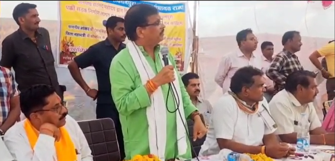 Ratlam Jhabua MP's video increased political temperature
