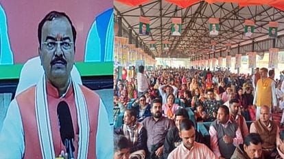 सहारनपुर में वर्चुअल सम्मेलन में डिप्टी सीएम केशव प्रसाद मौर्य