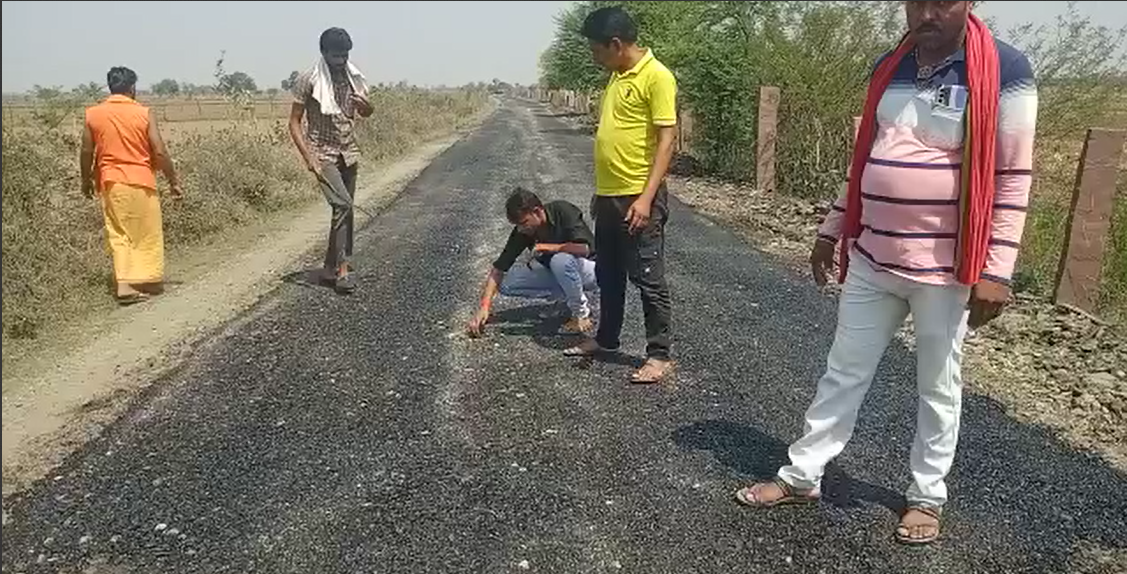 एमपी के पन्ना जनपद पंचायत पवई अंतर गत पीडब्ल्यूडी से बनाया जा रही रोड