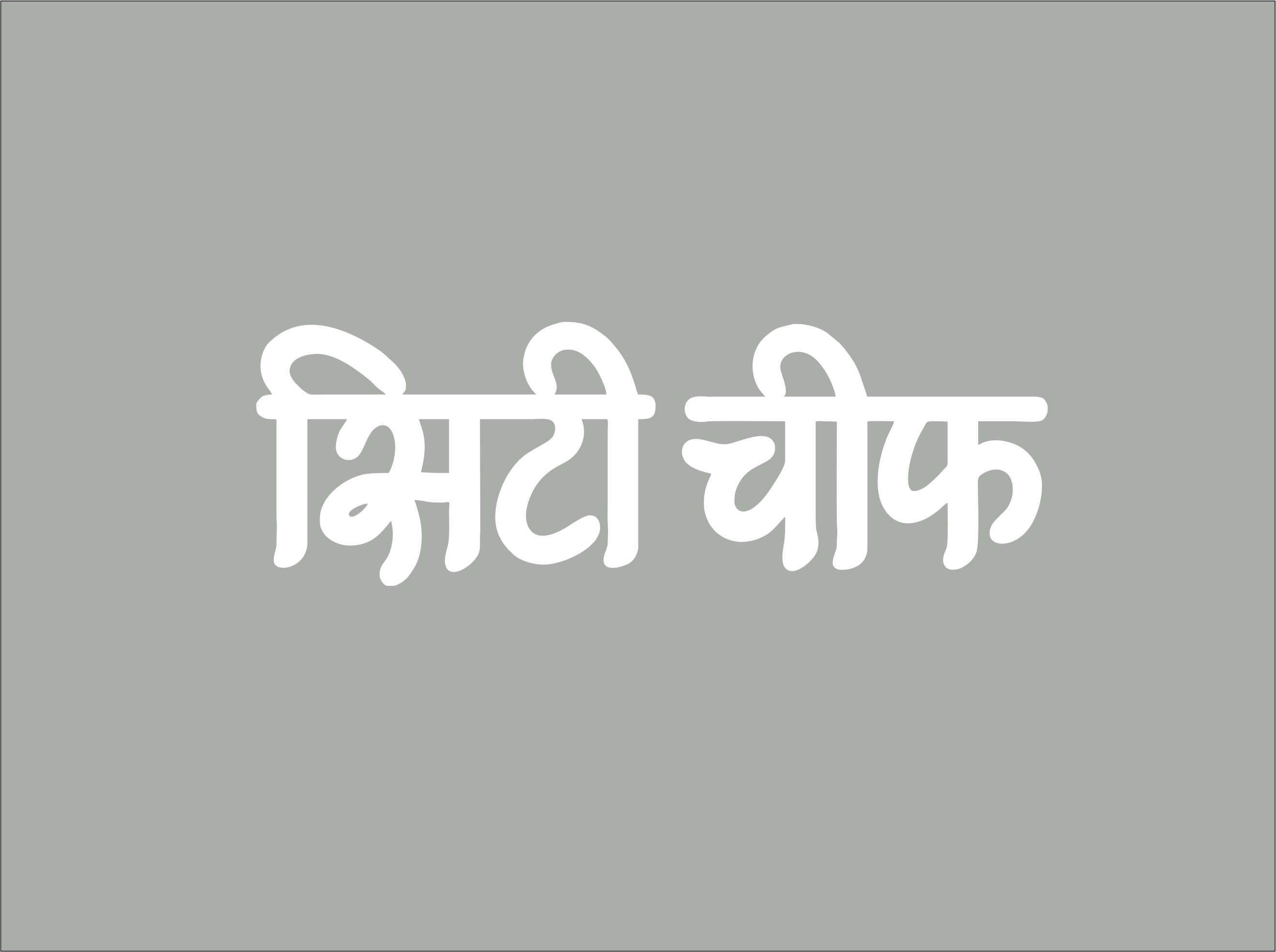 कलेक्टर नरेंद्र सूर्यवंशी द्वारा अवैध कॉलोनियों के विरुद्ध बड़ा कदम उठाया गया