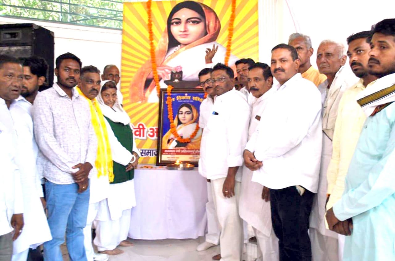 पाल विकास समिति के तत्वावधान में राजमाता देवी अहिल्याबाई होल्कर की जयंती श्रद्धा और धूमधाम से मनाई गई