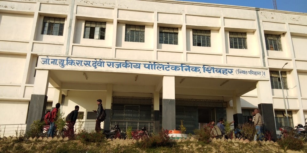 पॉलिटेक्निक कॉलेज के 24 बच्चों को कंपनी ने जॉब के लिए सिलेक्ट किया