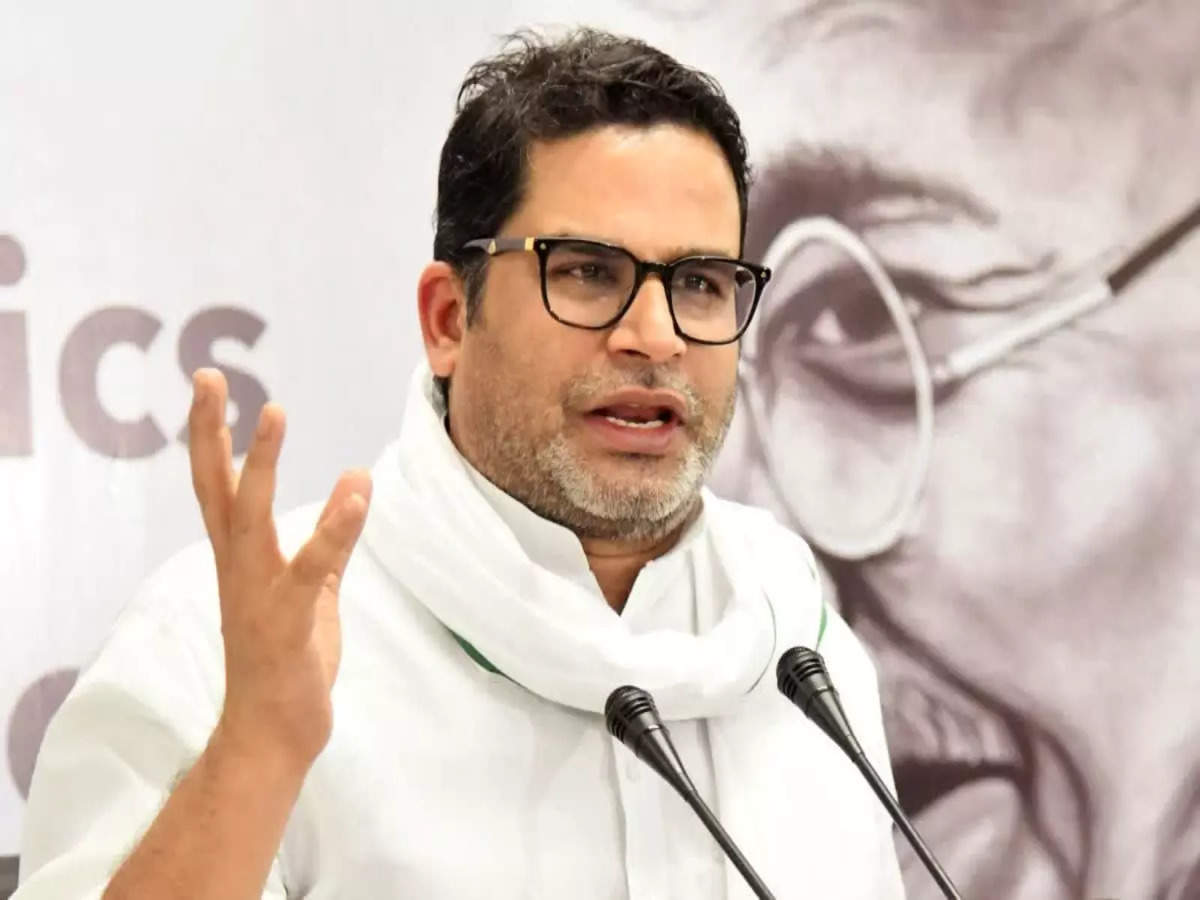 प्रशांत किशोर ने कहा