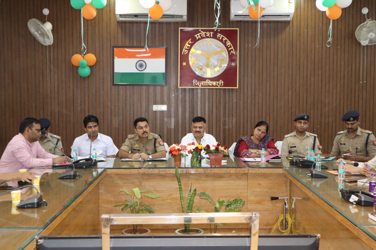 डीएम-एसएसपी ने की बकरीद को लेकर शांति समिति एवं कानून व्यवस्था की बैठक