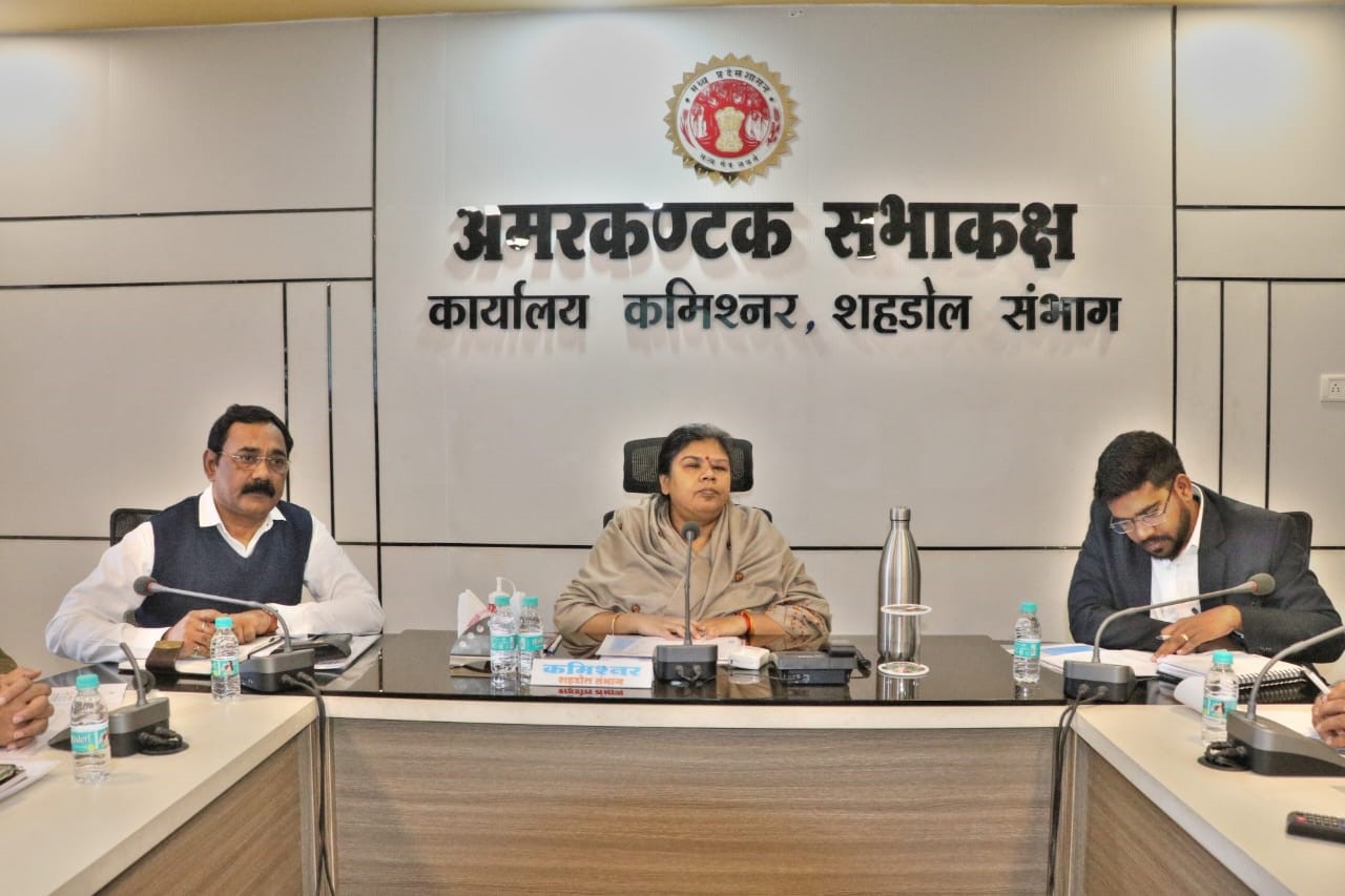 रीजनल इंडस्ट्रियल कॉन्क्लेव सम्बन्धी कमिश्नर ने ली बैठक