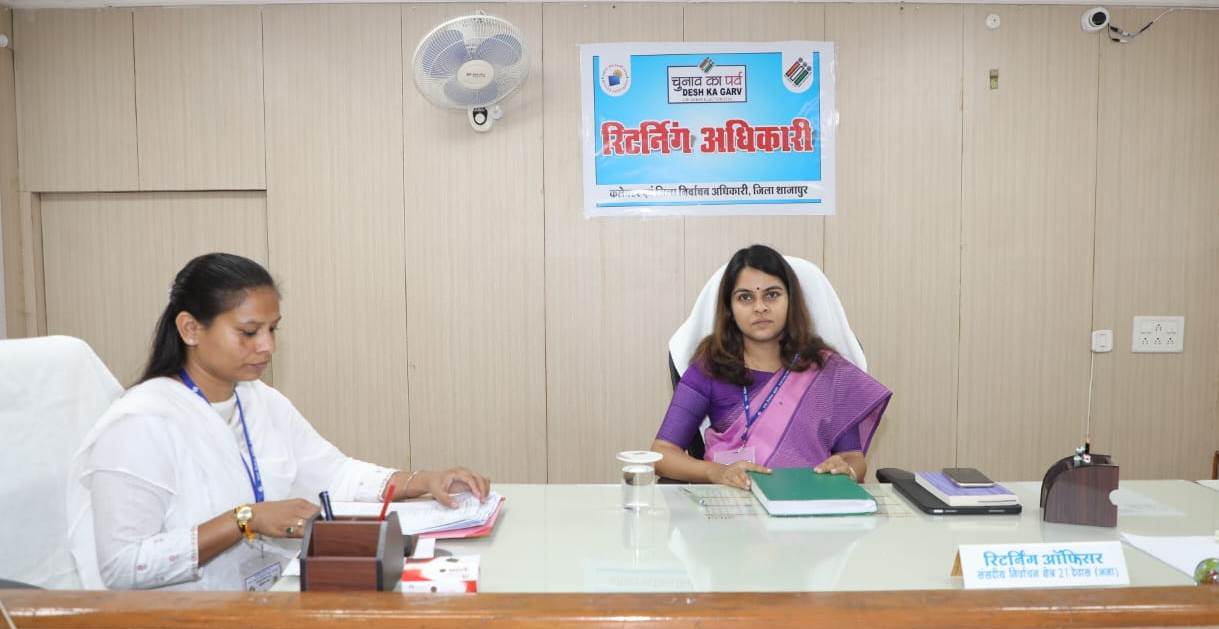 शाजापुर में मतदान दलों के लिए आज से शुरू होगा प्रथम प्रशिक्षण