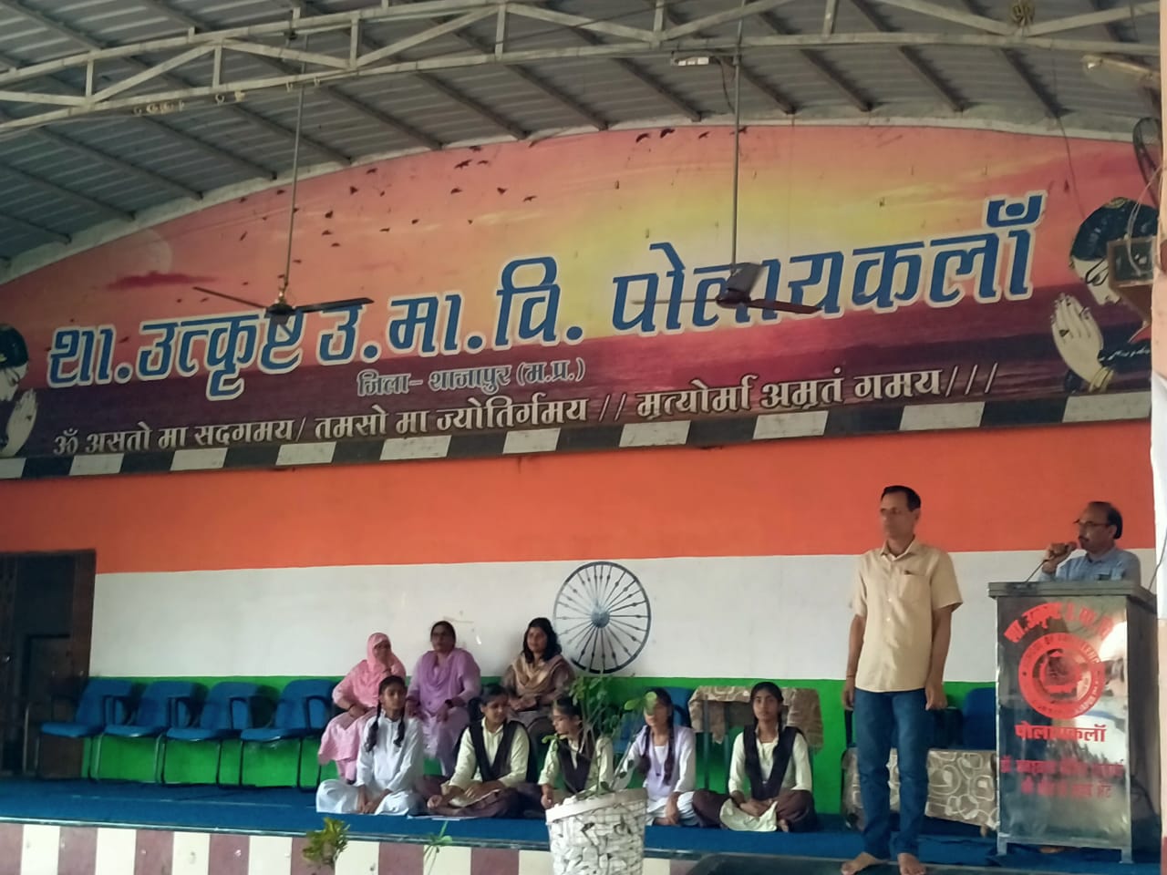 'डिस्ट्रिक्ट हब फॉर एंपावरमेंट ऑफ वूमेन' जागरूकता अभियान के तहत पोलायकलां में संवाद कार्यक्रम का आयोजन