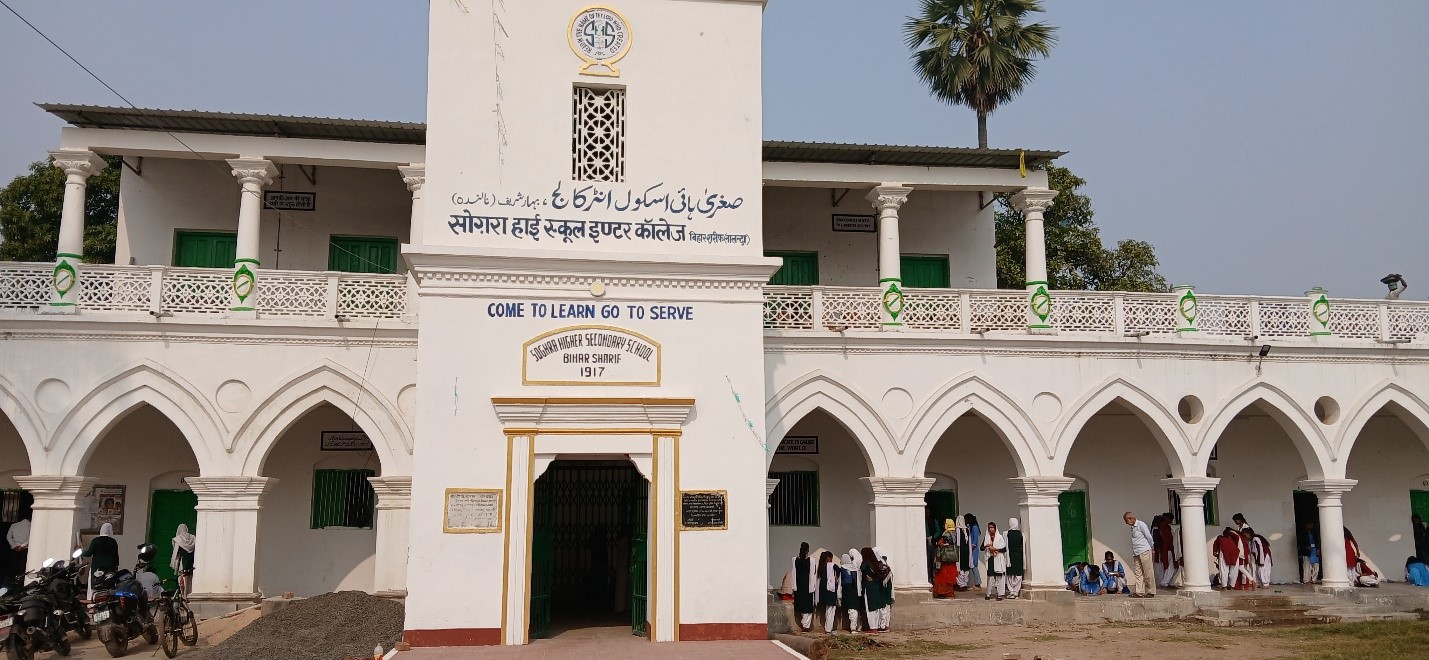 84 minority schools of Nalanda district will also become modern