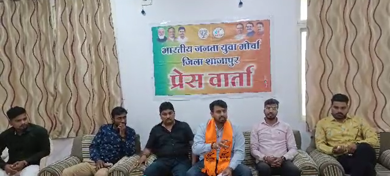 Press conference of Bharatiya Janata Yuva Morcha concluded