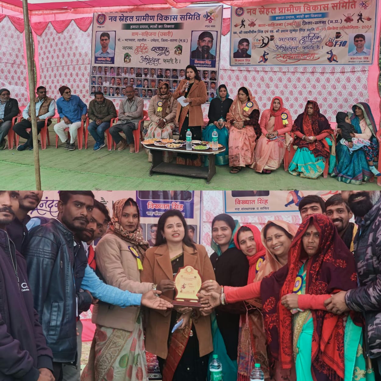 New Snehal T-10 cricket tournament was inaugurated under the chief hospitality of Dr. Rashmi Singh