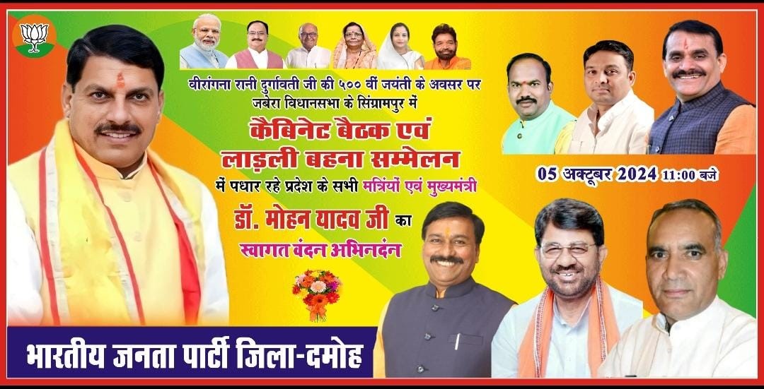 मुख्यमंत्री  का आभारी हूं,उन्होंने मध्यप्रदेश की कैबिनेट बैठक सिंग्रामपुर में रखने का फैसला किया-पंचायत एवं ग्रामीण मंत्री  प्रहलाद सिंह पटैल