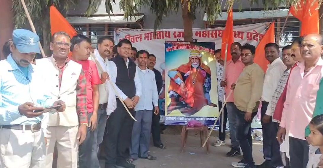 दमोह में बड़ी धूमधाम से मनाई गई संत गाडगे जी महाराज की 148वीं जयंती